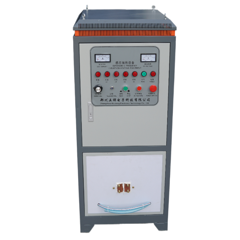 50kw高頻感應加熱設備