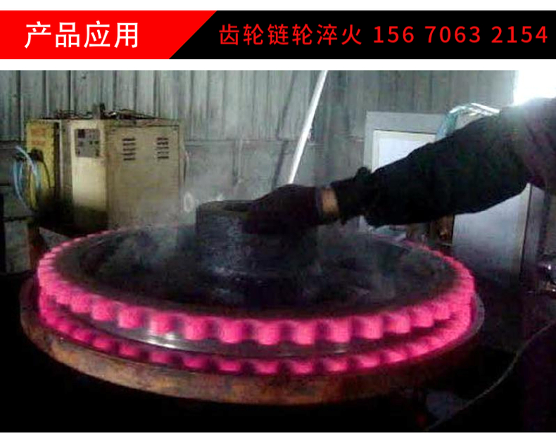 齒輪淬火的目的是什么