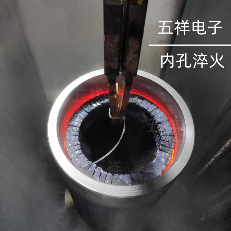 內孔成套淬火設備的組成