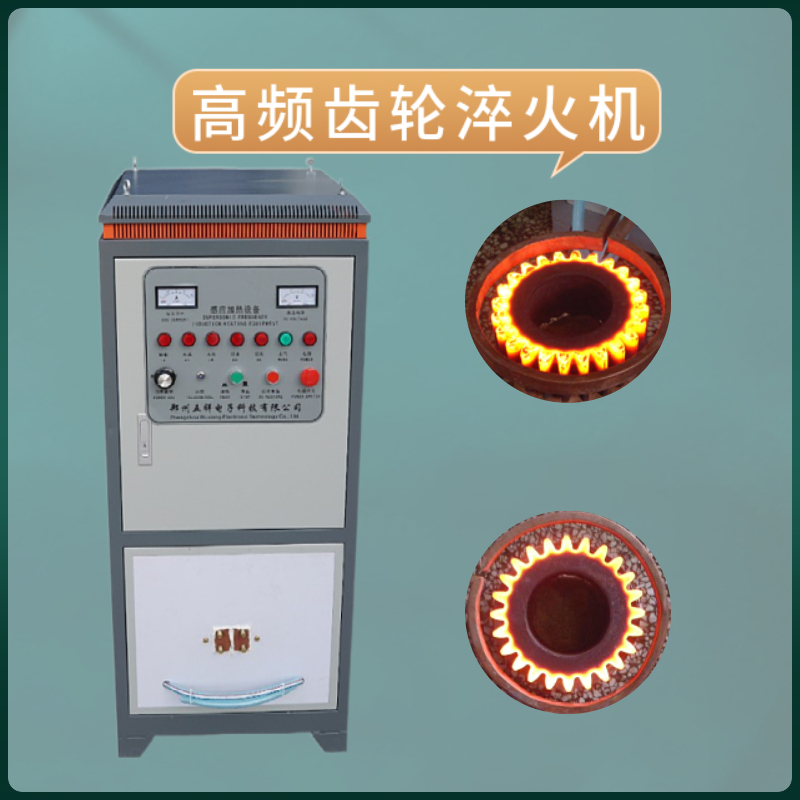 齒輪為什么需要淬火處理