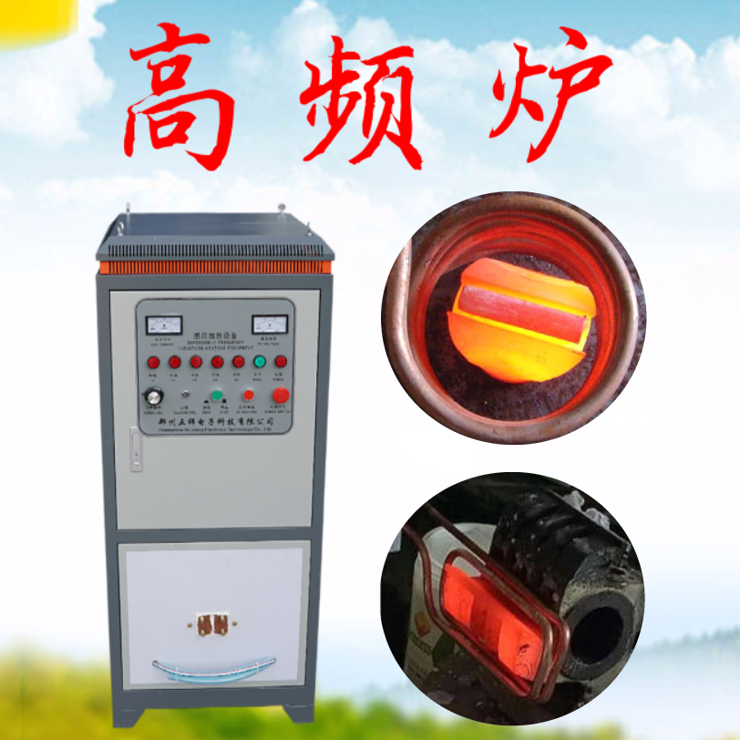 硬質合金鉆頭/金剛石鉆頭/三翼復合片地質鉆頭焊接設備