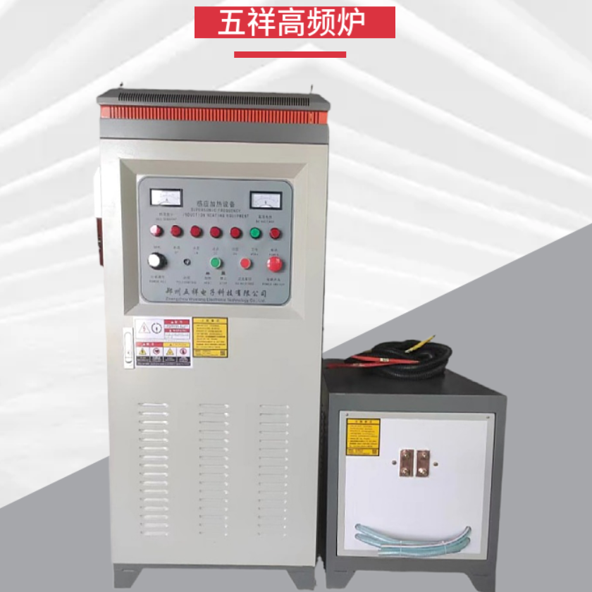 盾構機刀圈退火高頻爐