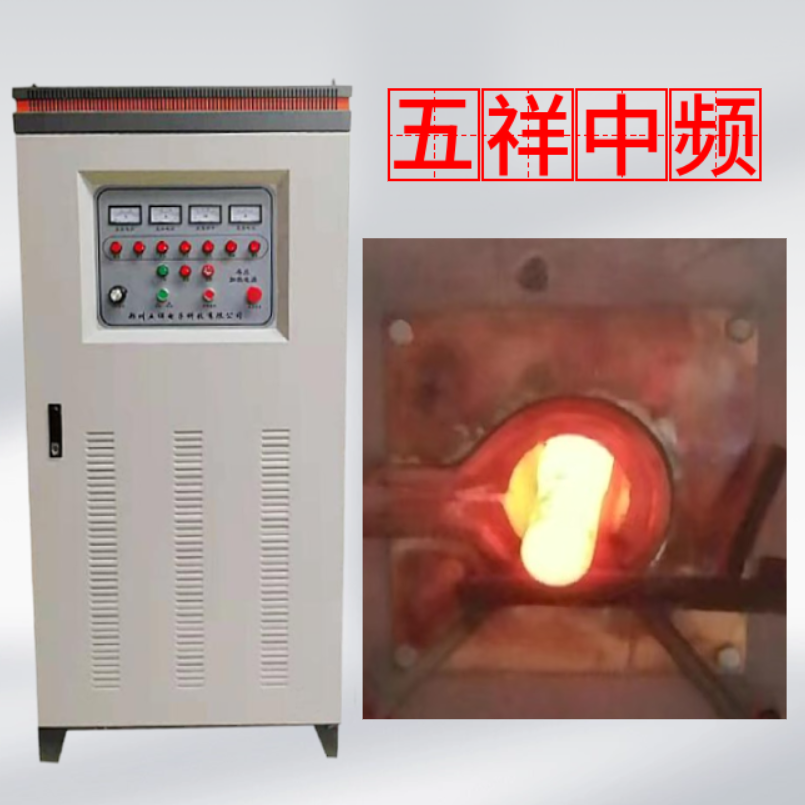 熱處理是什么？