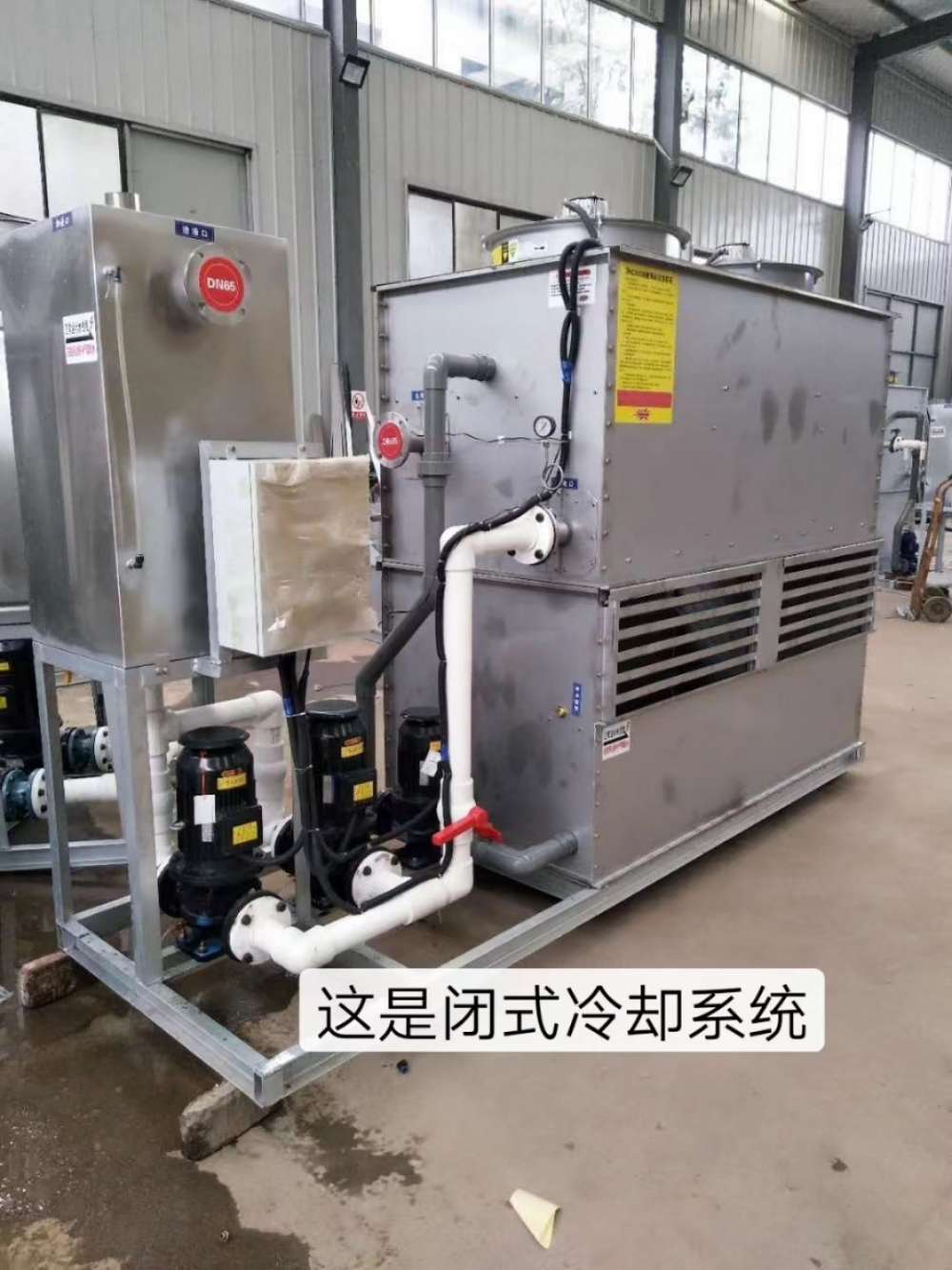 中頻淬火成套設備中需用閉式冷卻塔，它工作原理及特點有哪些？