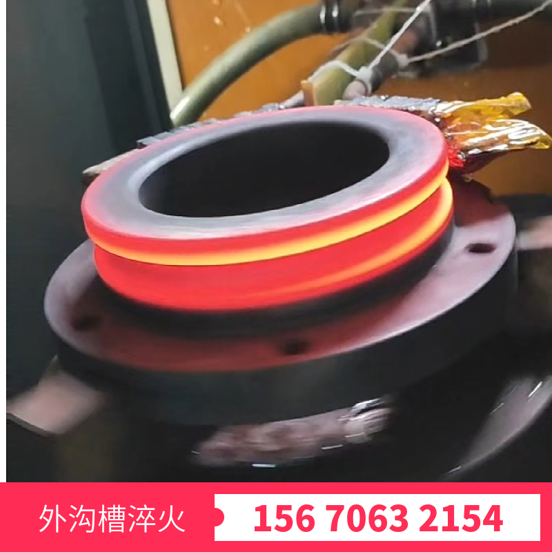 內溝槽高頻淬火成套設備