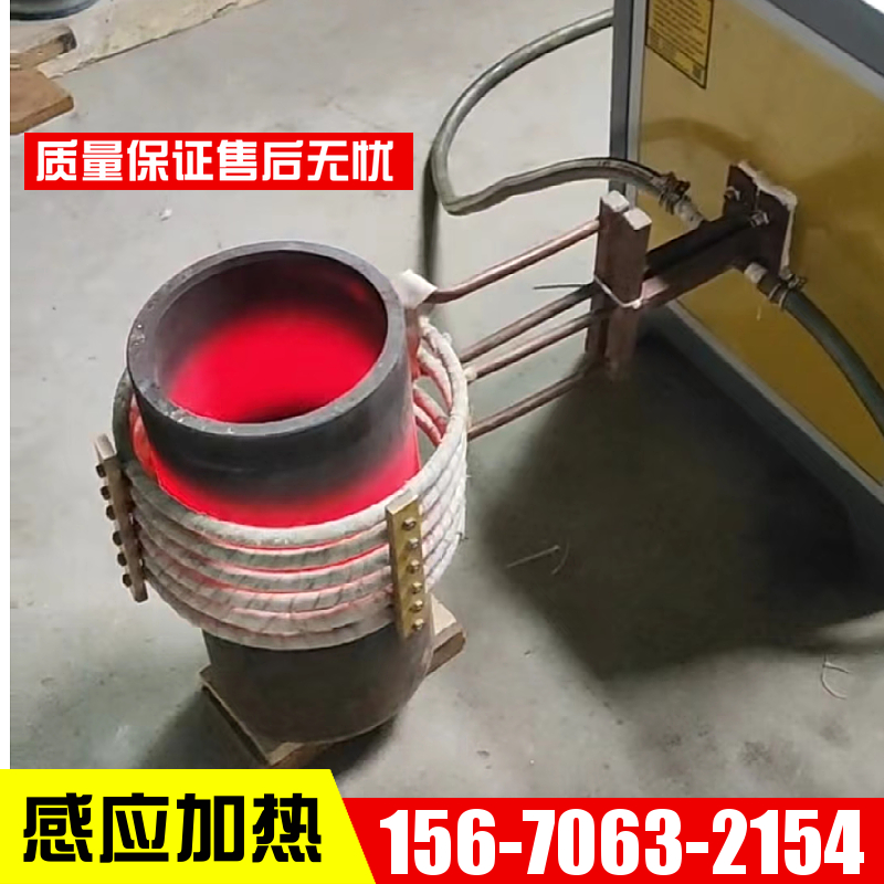 鋼管加熱高頻爐
