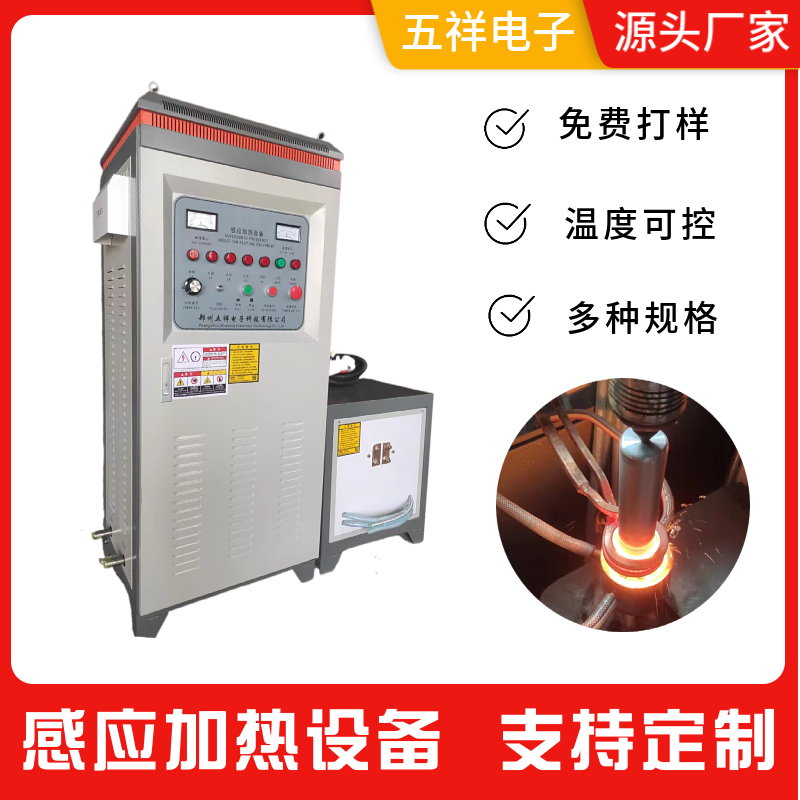 光軸實心軸淬火設備