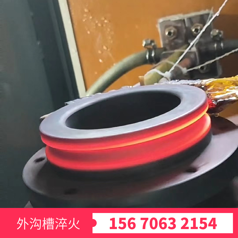 如何提高工件感應淬火質量