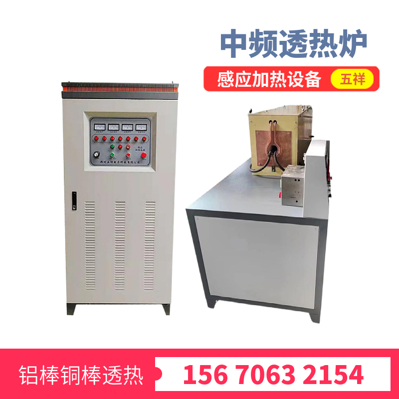 圓鋼透熱爐加熱爐膛設計