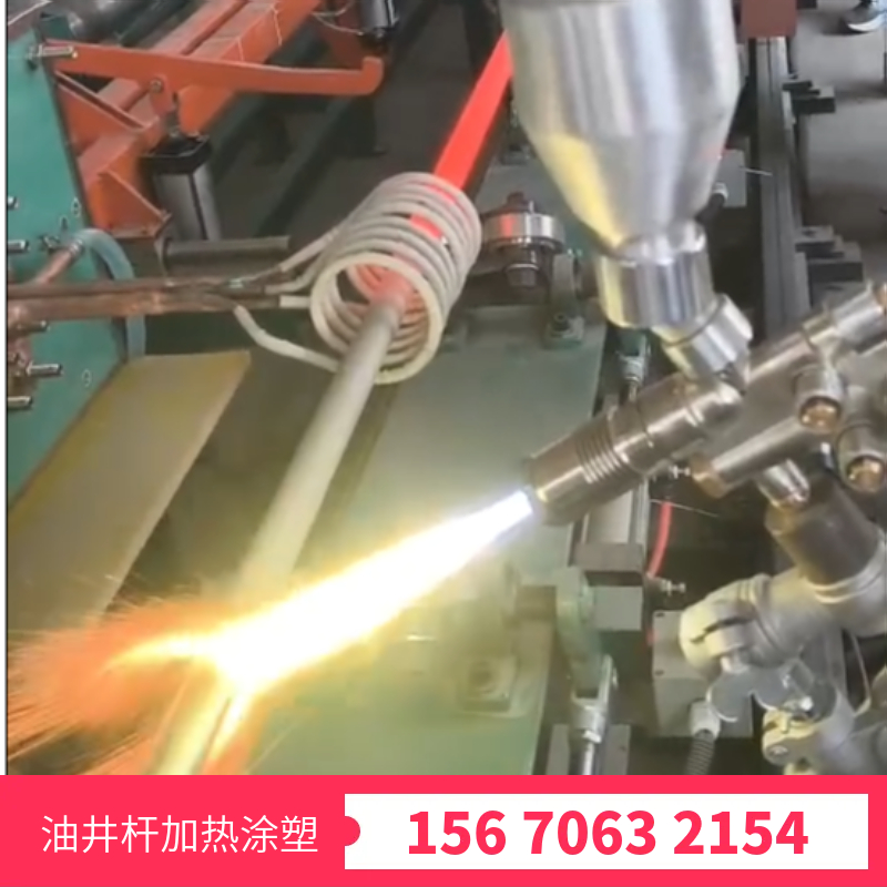 金屬管涂塑設備的特點