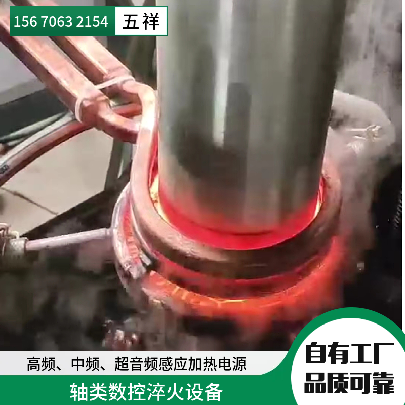 感應淬火的應用有哪些