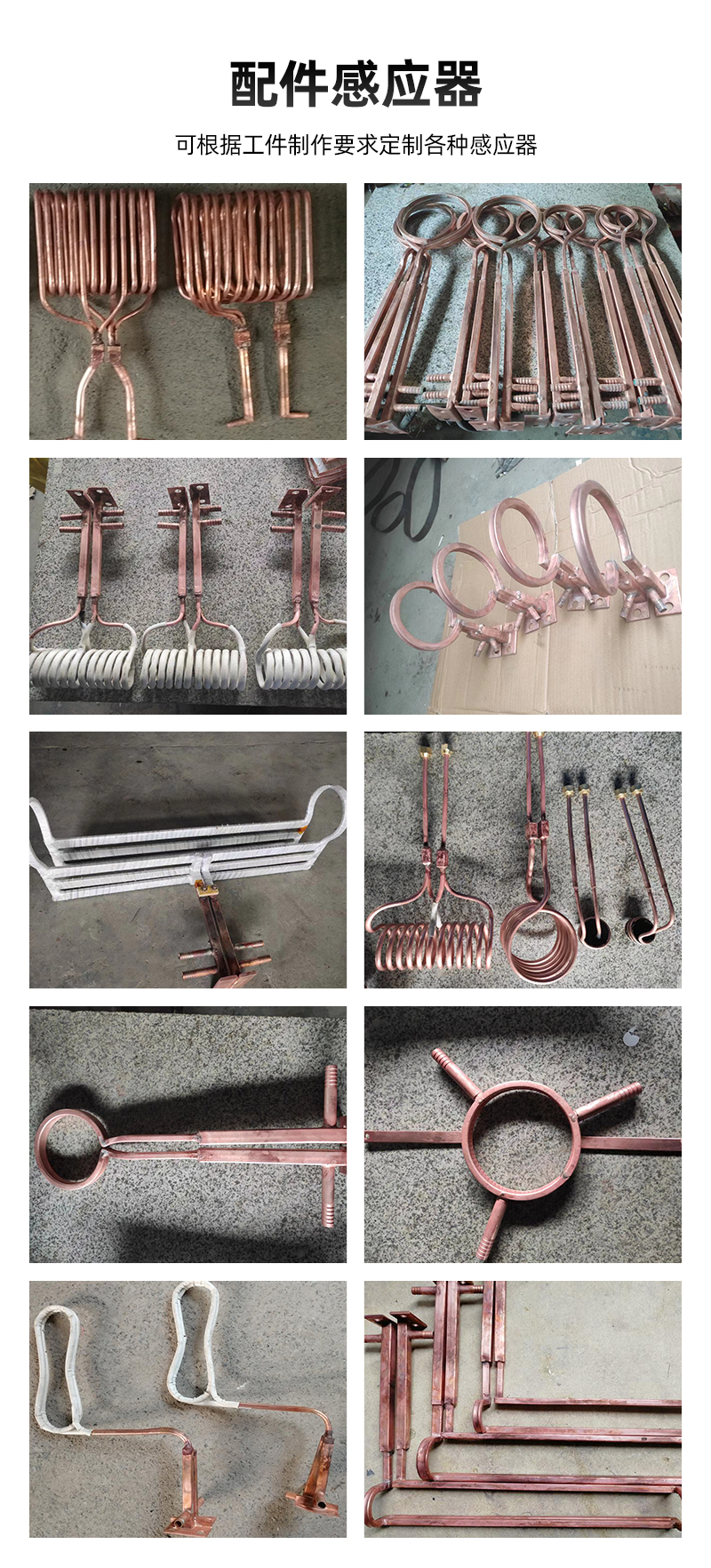 導(dǎo)軌淬火分體機--落地頁_05 導(dǎo)軌淬火分體機--落地頁_05