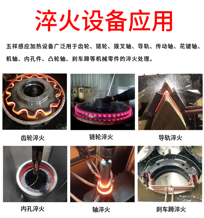 軸淬火2 軸淬火2