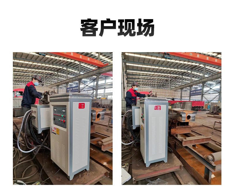 導(dǎo)軌淬火分體機--落地頁_08